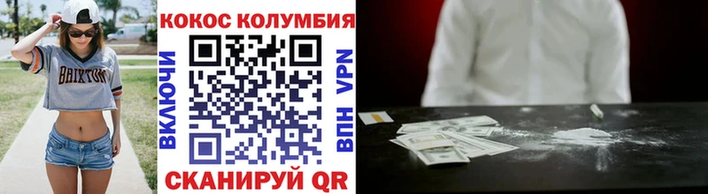 Какие есть наркотики Калининск Cocaine  Меф  ОМГ ОМГ ссылки  Конопля  АМФЕТАМИН 