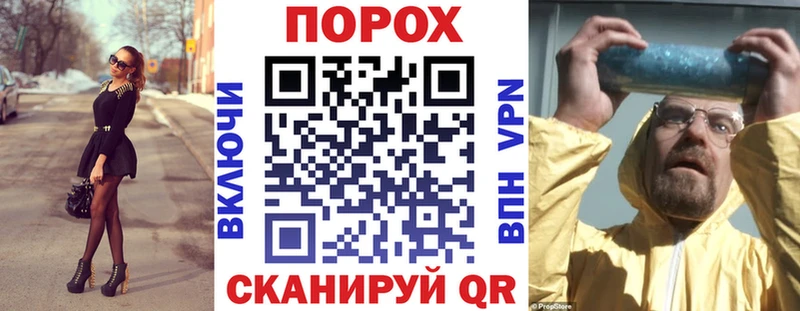 АМФЕТАМИН Розовый  Калининск 