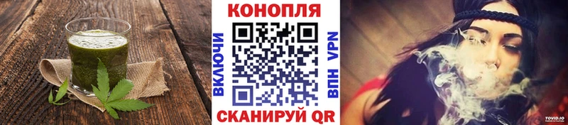 Cannafood марихуана  hydra как зайти  Калининск 