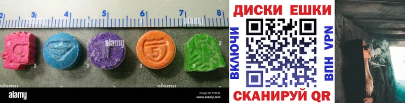 ЭКСТАЗИ Cube  Калининск 