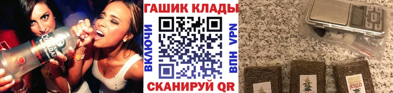 ГАШИШ Ice-O-Lator  блэк спрут рабочий сайт  Калининск  что такое  