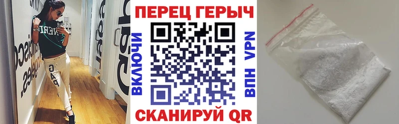 ГЕРОИН герыч  Калининск 