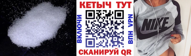 КЕТАМИН VHQ Калининск