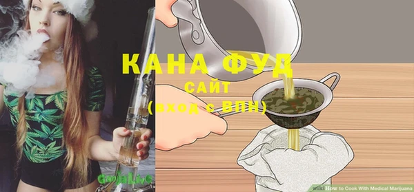 стафф Заволжье