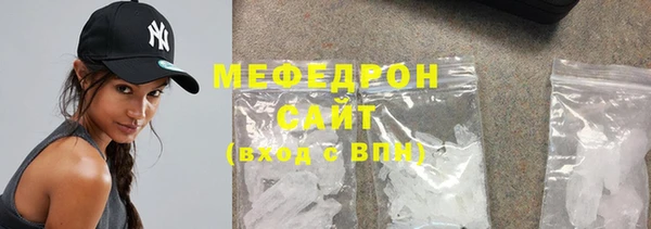 стафф Заволжье