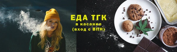 стафф Заволжье