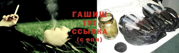 стафф Заволжье