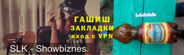стафф Заволжье