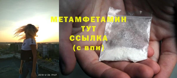 стафф Заволжье
