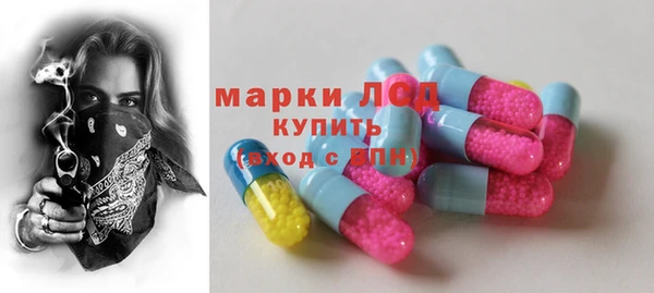 стафф Заволжье