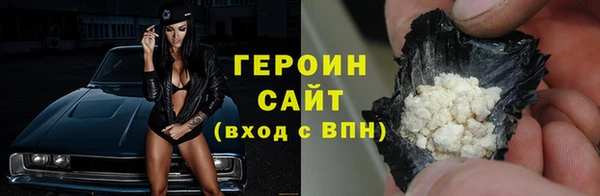 стафф Заволжье