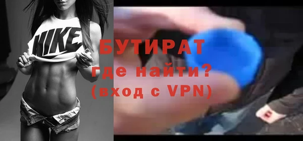 стафф Заволжье