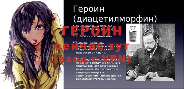 хмурый Заволжск