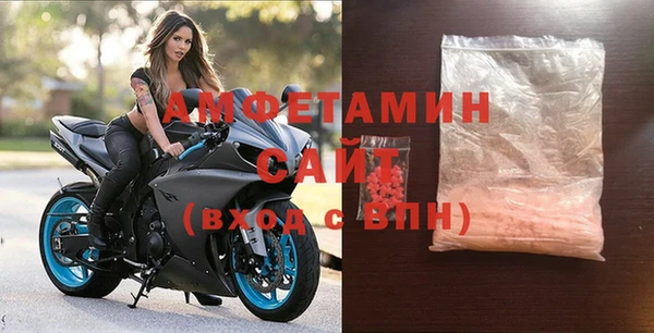 стафф Заволжье
