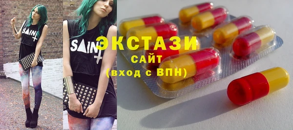 стафф Заволжье