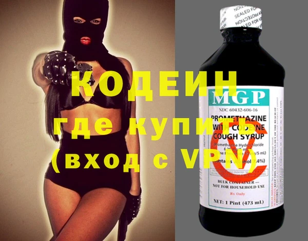 стафф Заволжье