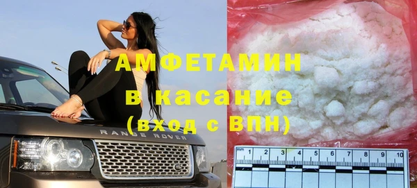 стафф Заволжье