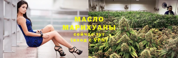 стафф Заволжье