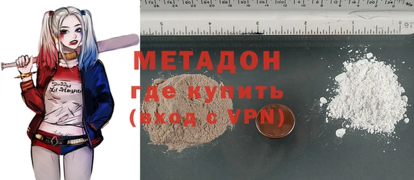 стафф Заволжье