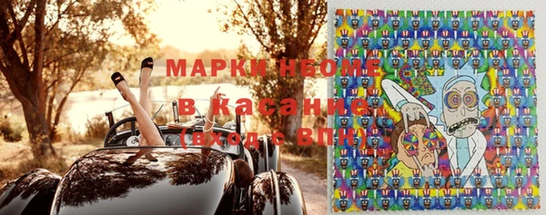 стафф Заволжье