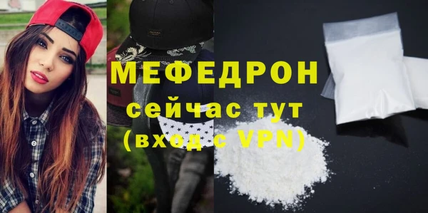 гидра Заводоуковск