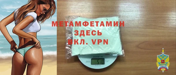хмурый Заволжск