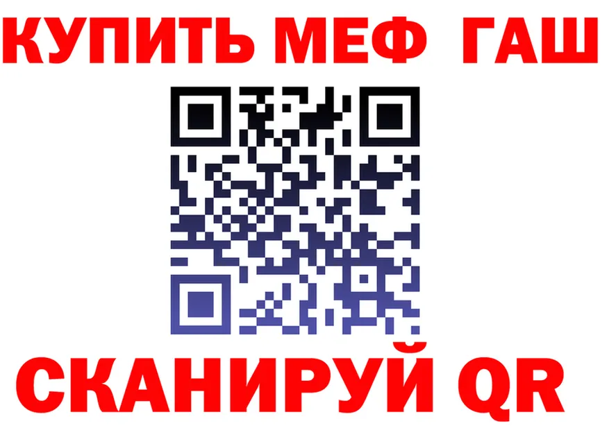 Кетамин VHQ маркетплейс shop mega Калининск