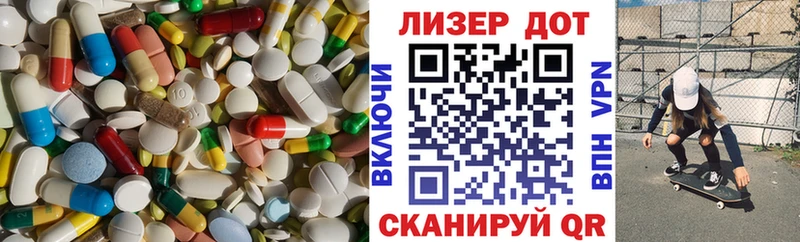 дарк нет какой сайт  Калининск  ЛСД экстази ecstasy 