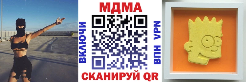 MDMA Molly  Калининск 