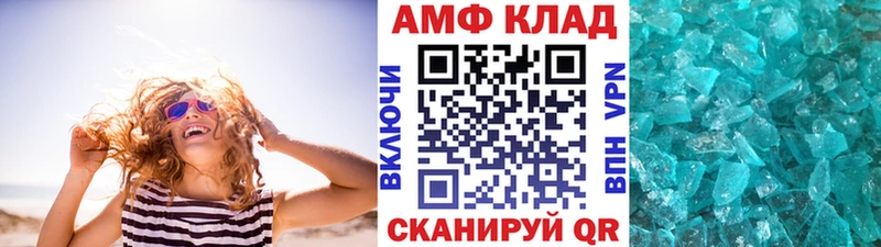 Метамфетамин винт  купить наркотик  Калининск 