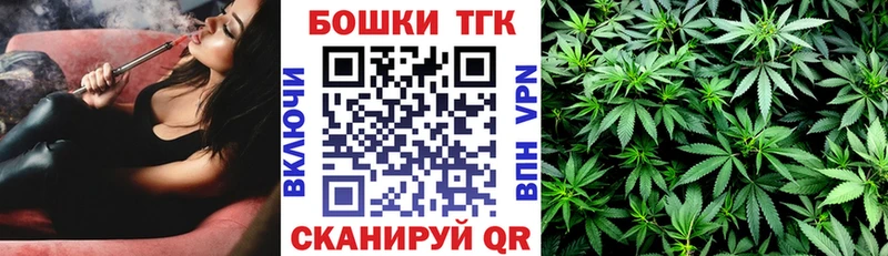 МАРИХУАНА THC 21%  Калининск 